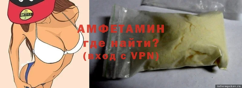 Amphetamine VHQ  Мамоново 